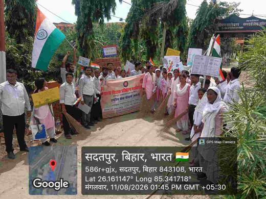 आवली बस्ती में भारती शिक्षक प्रशिक्षण महाविद्यालय का स्वच्छता मिशन, हर-घर पहुंचा जागरूकता संदेश